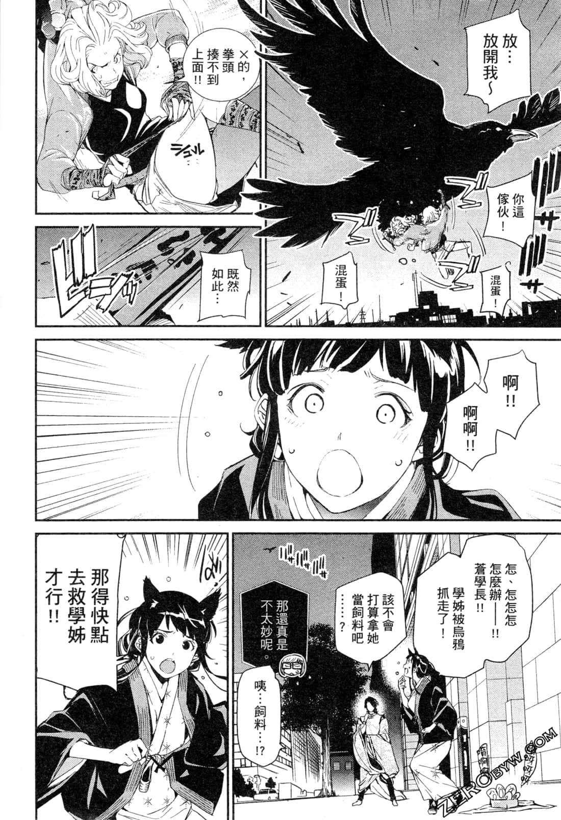 Page 167