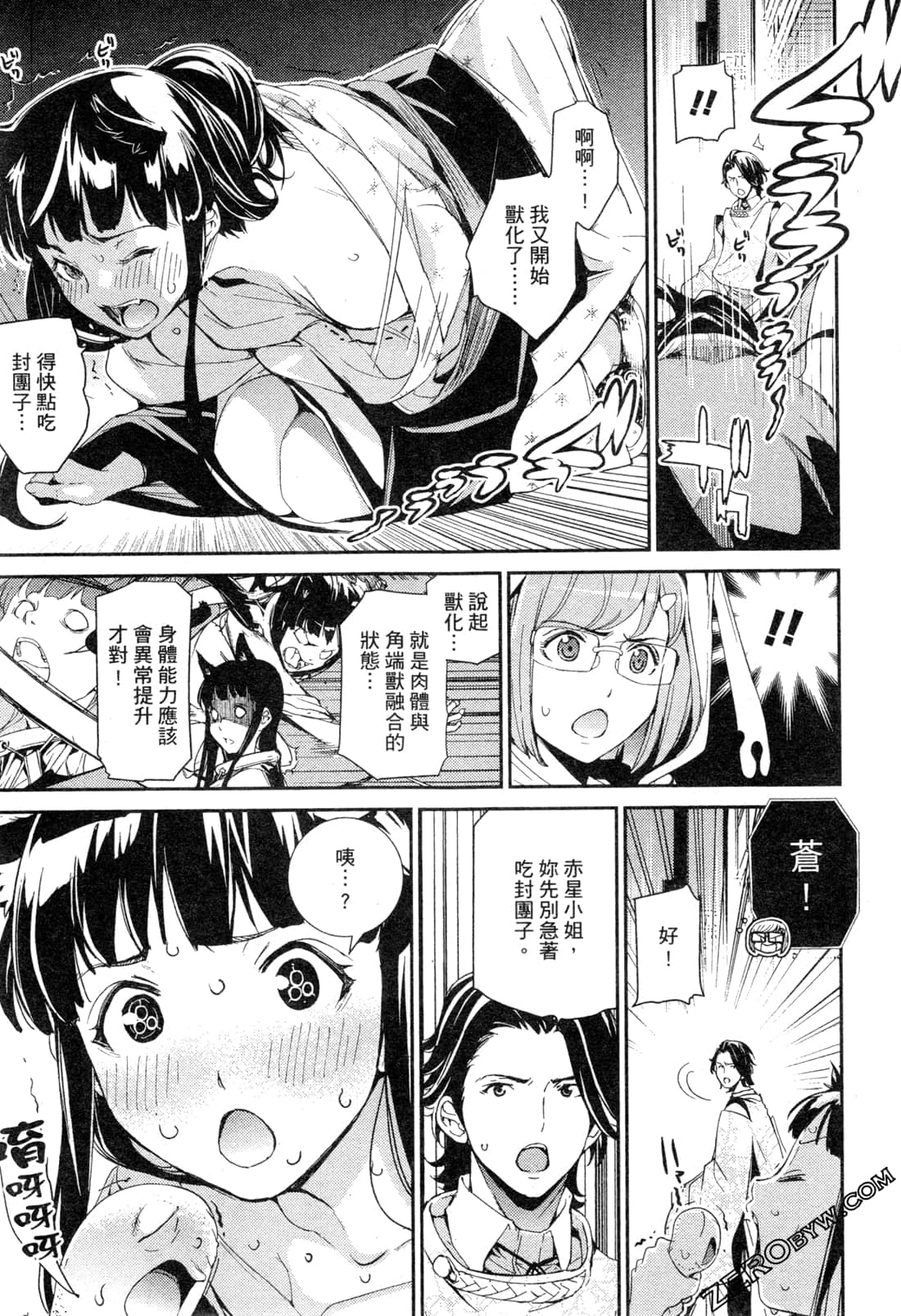 Page 168