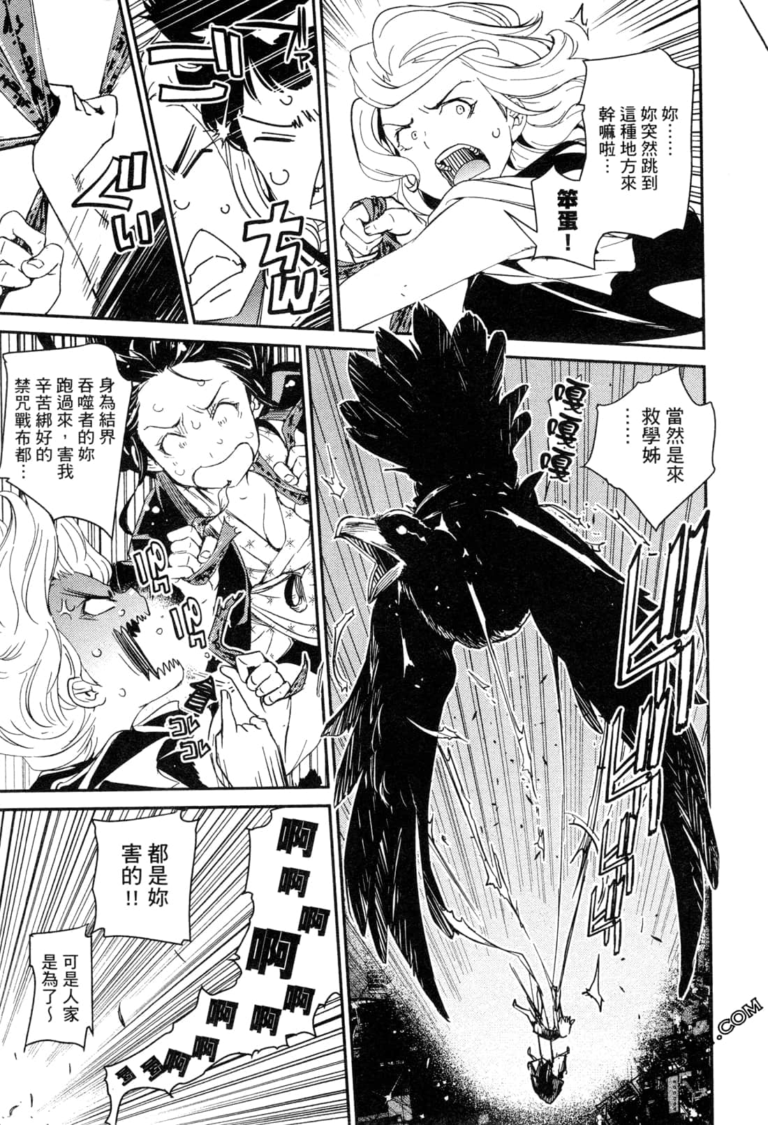 Page 170