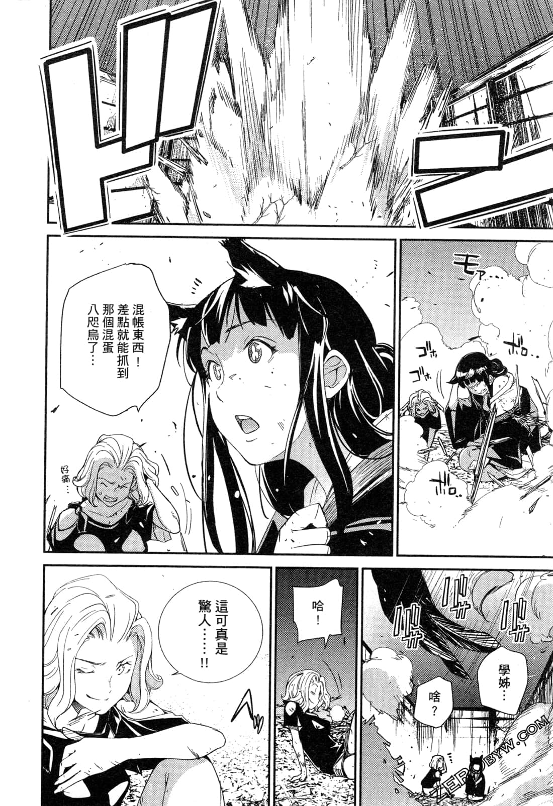 Page 171
