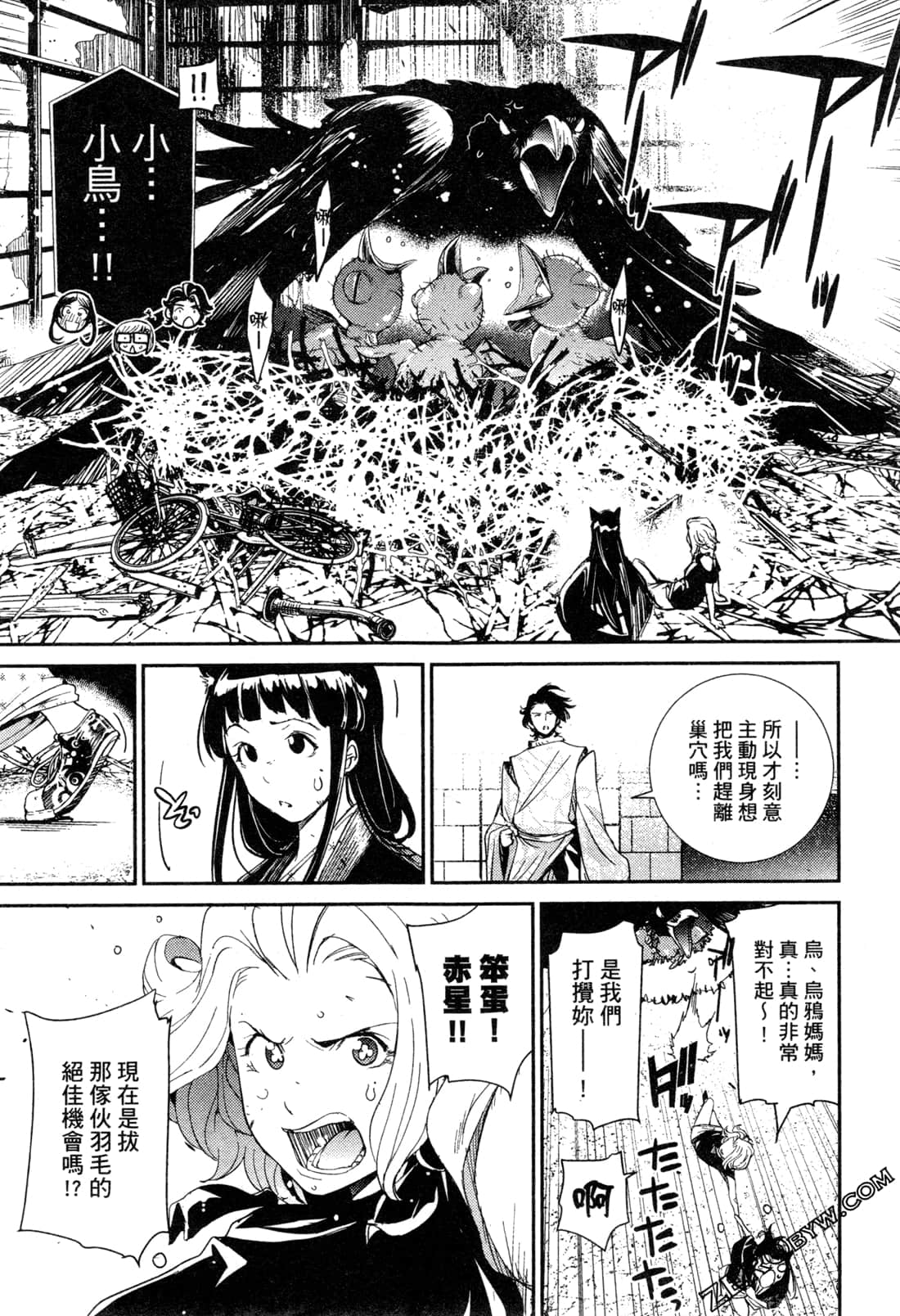 Page 172
