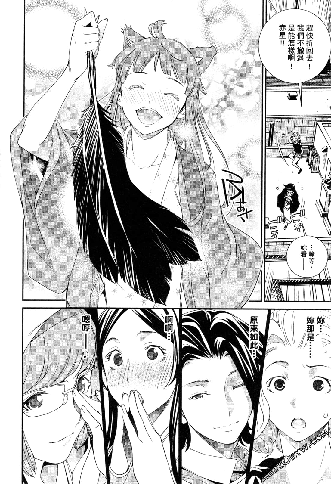 Page 173