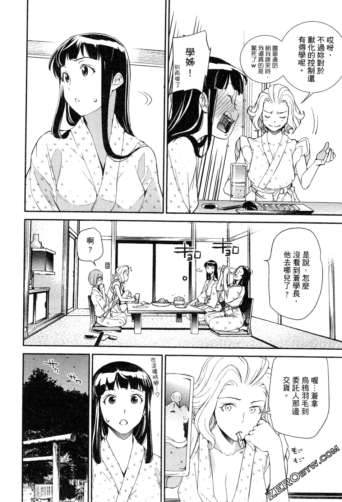 Page 175