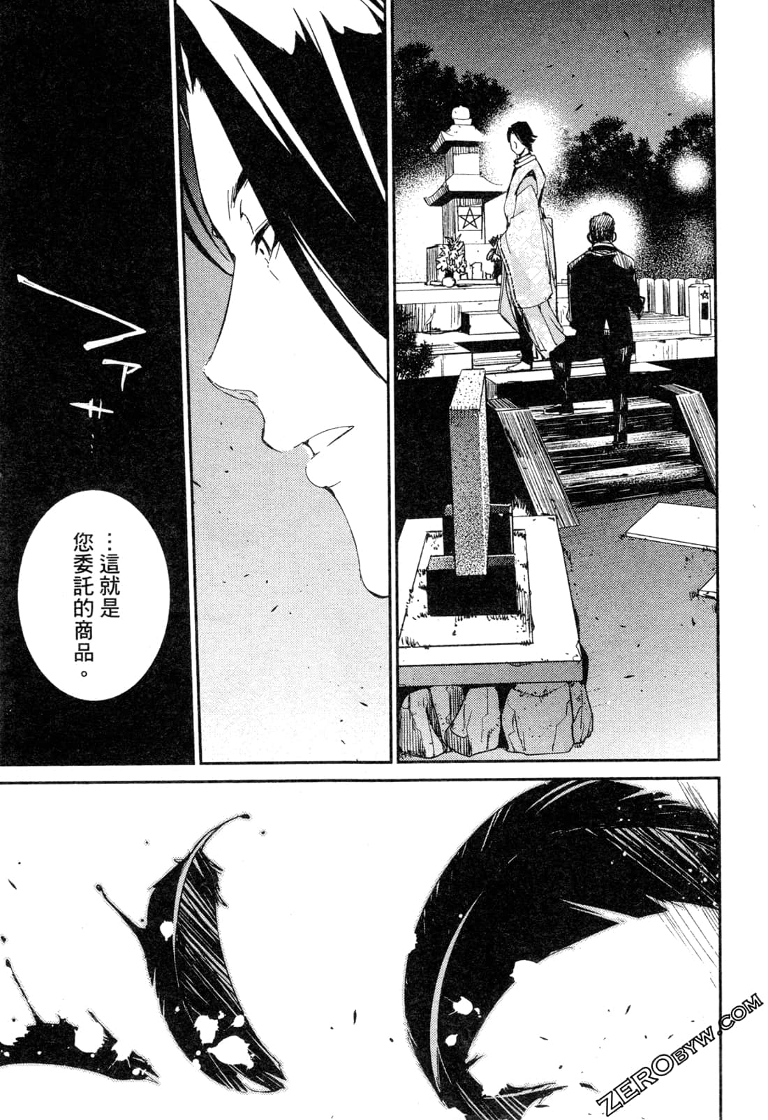 Page 176
