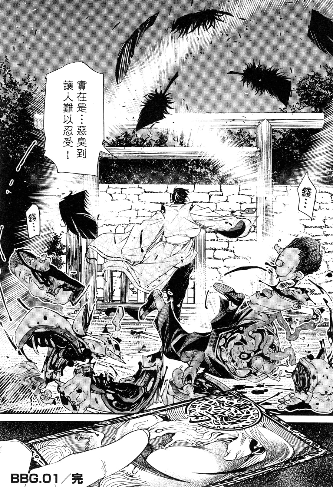 Page 177