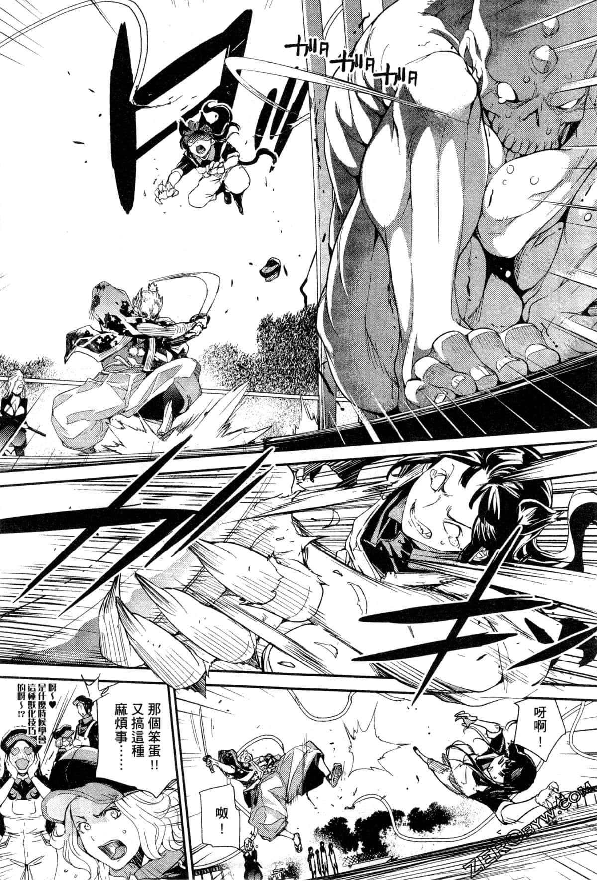 Page 34