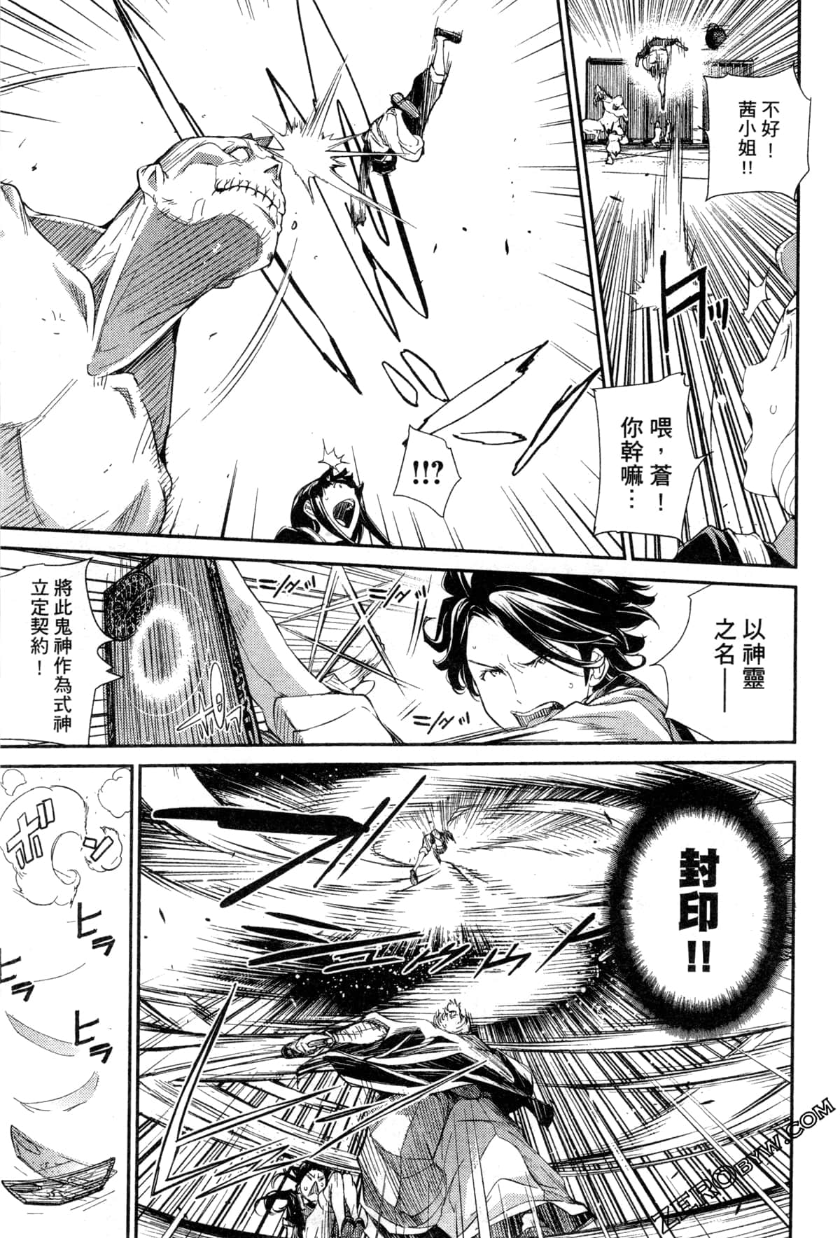 Page 38
