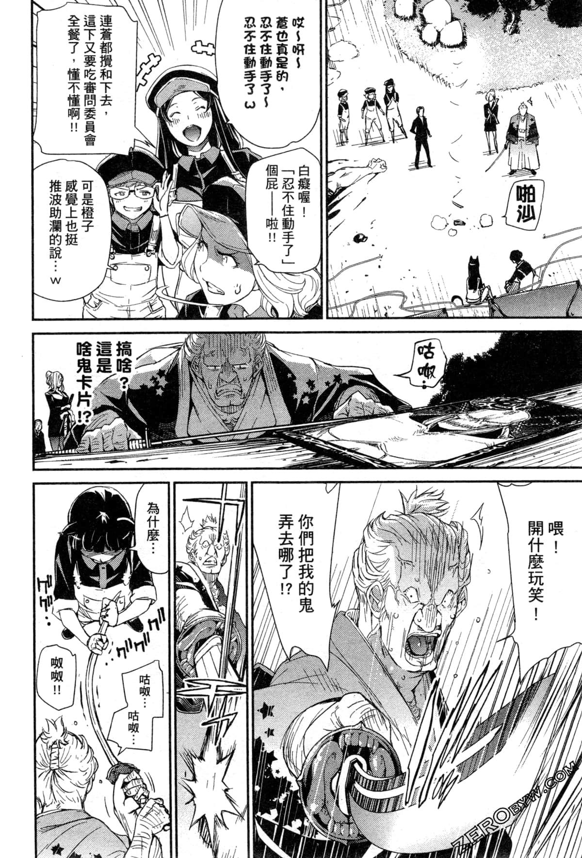 Page 39