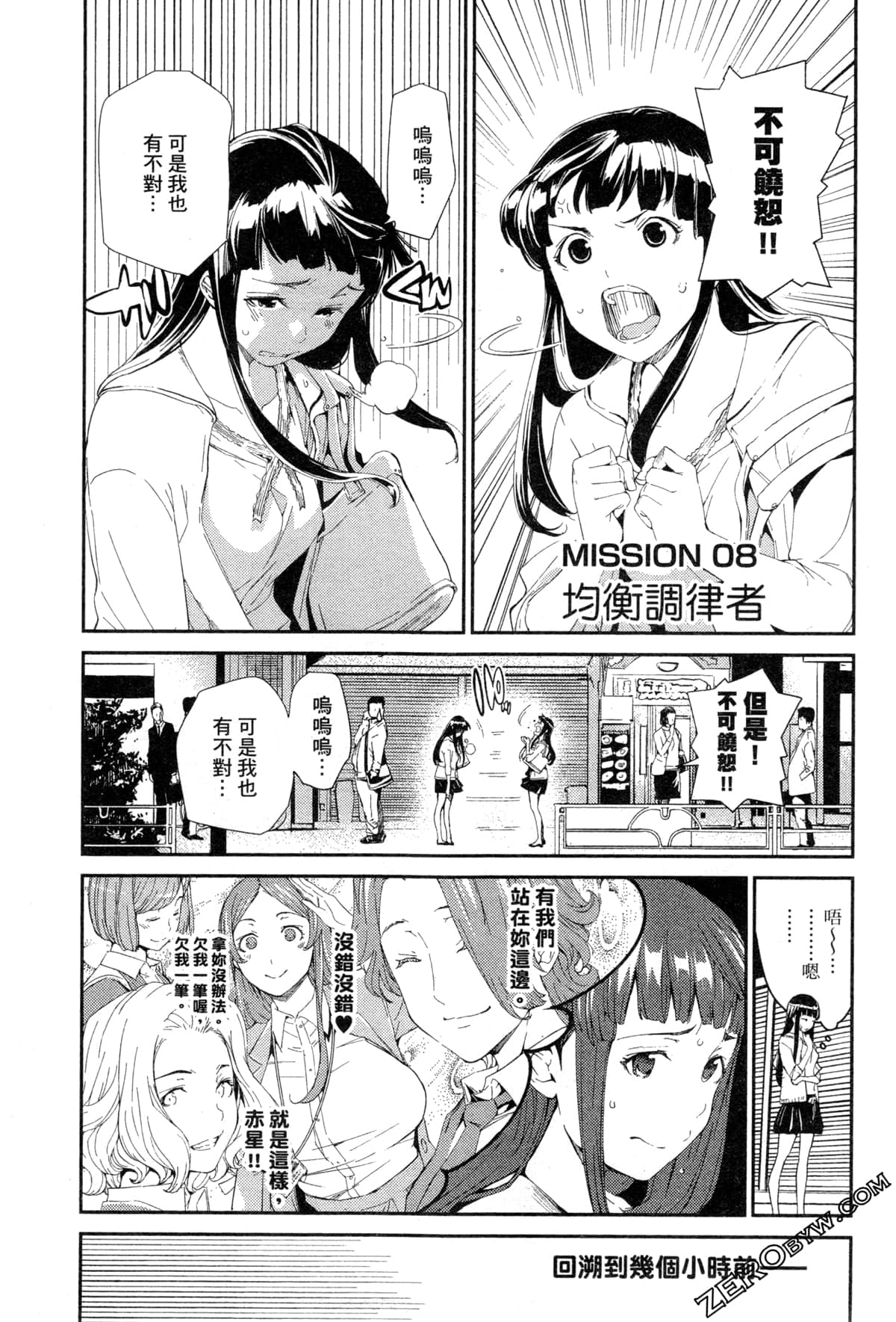Page 42