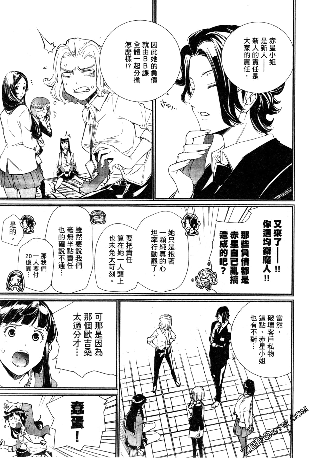 Page 44