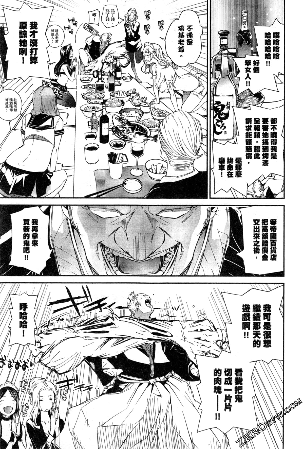 Page 52