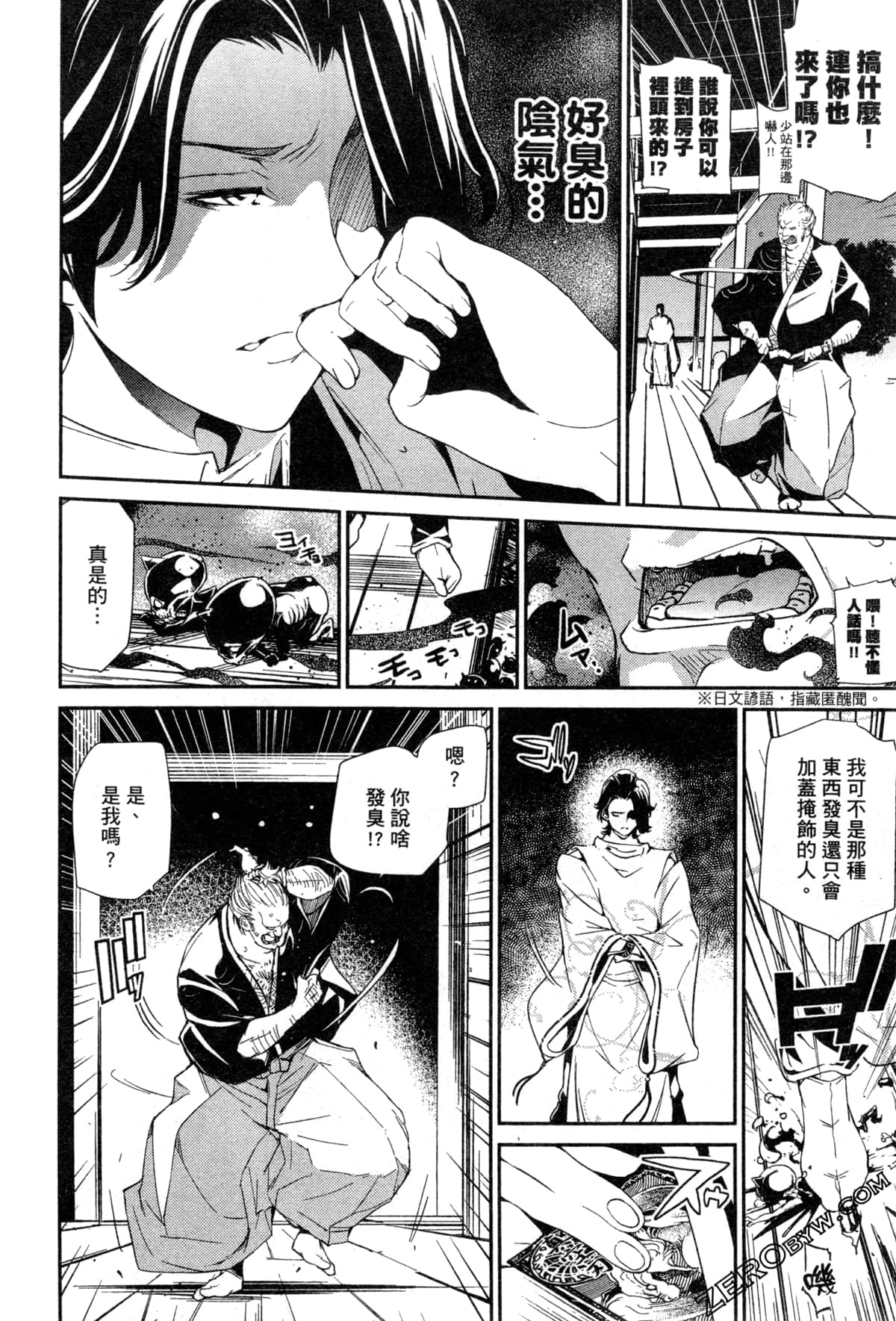 Page 55