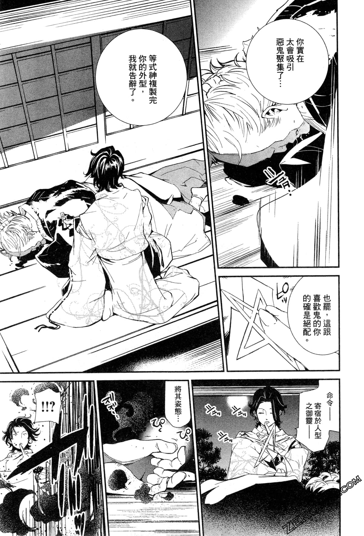 Page 58