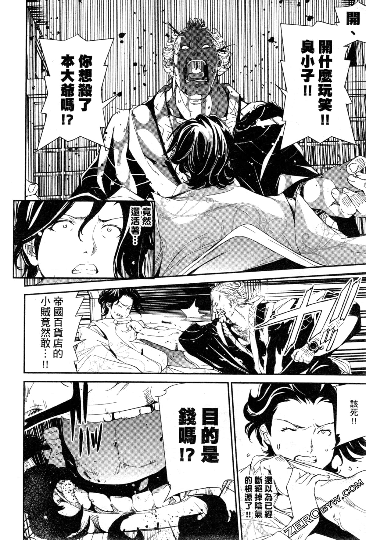 Page 59