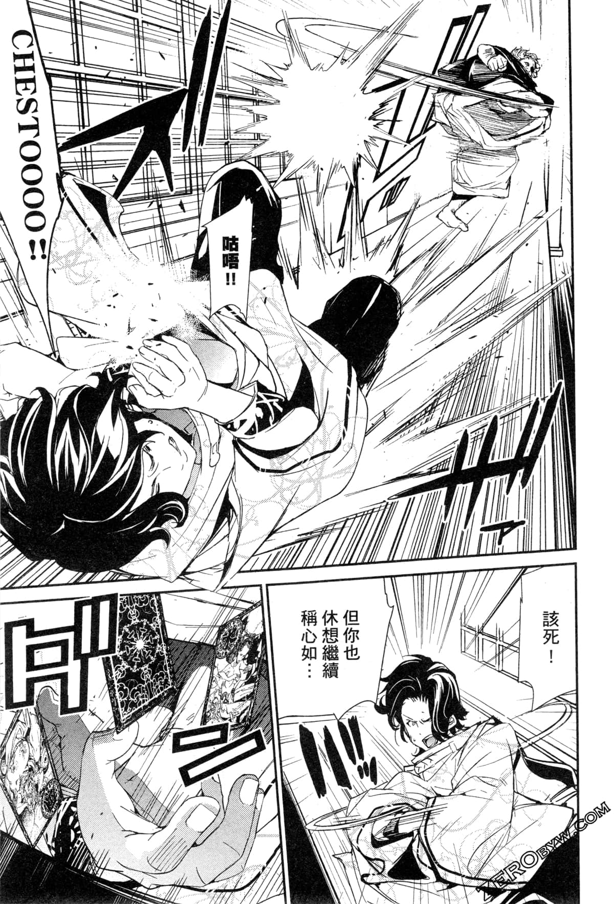 Page 62