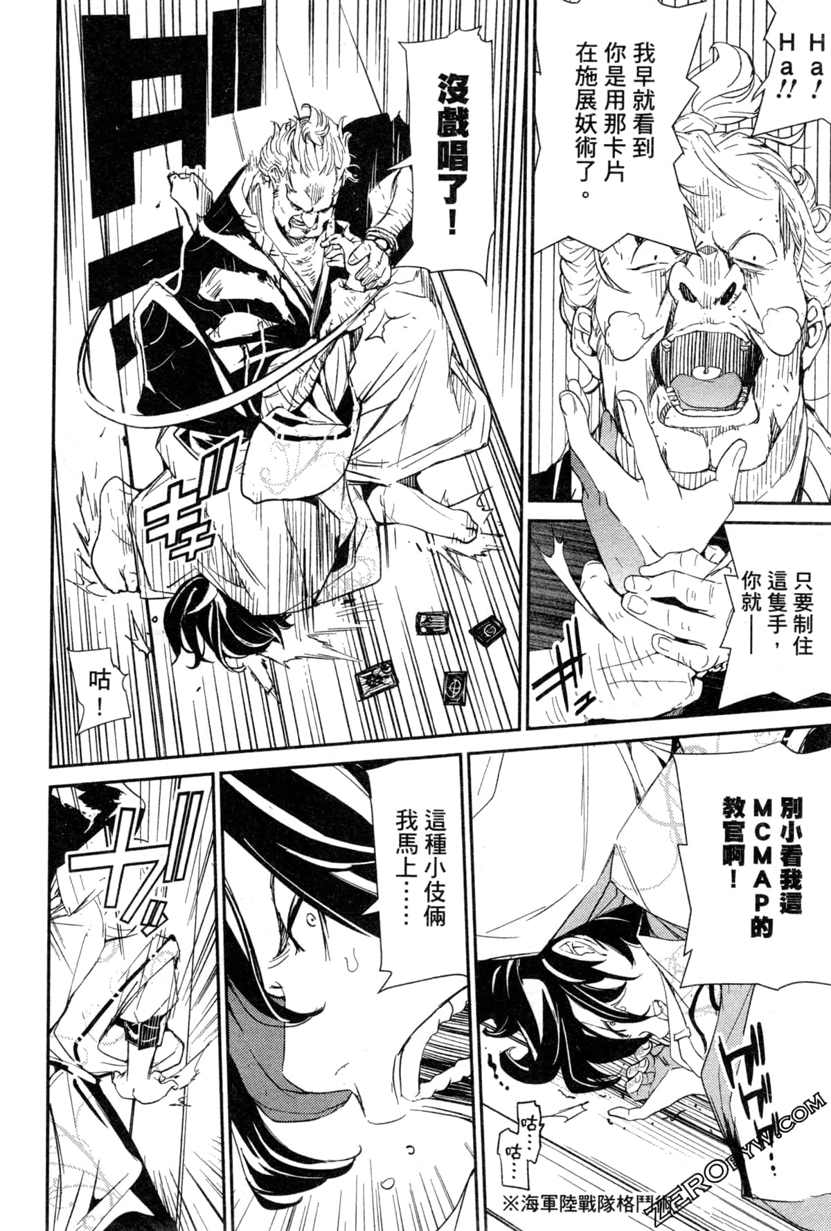 Page 63