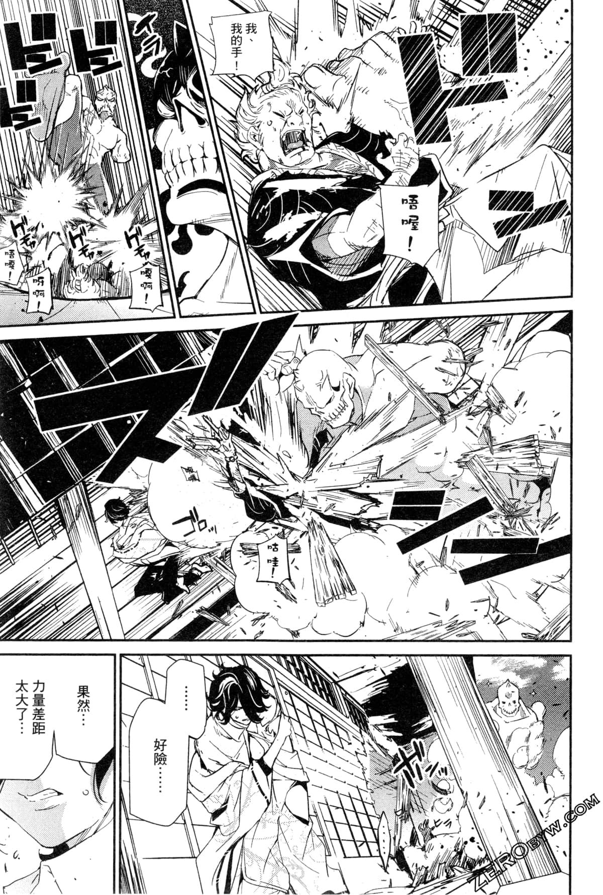 Page 66