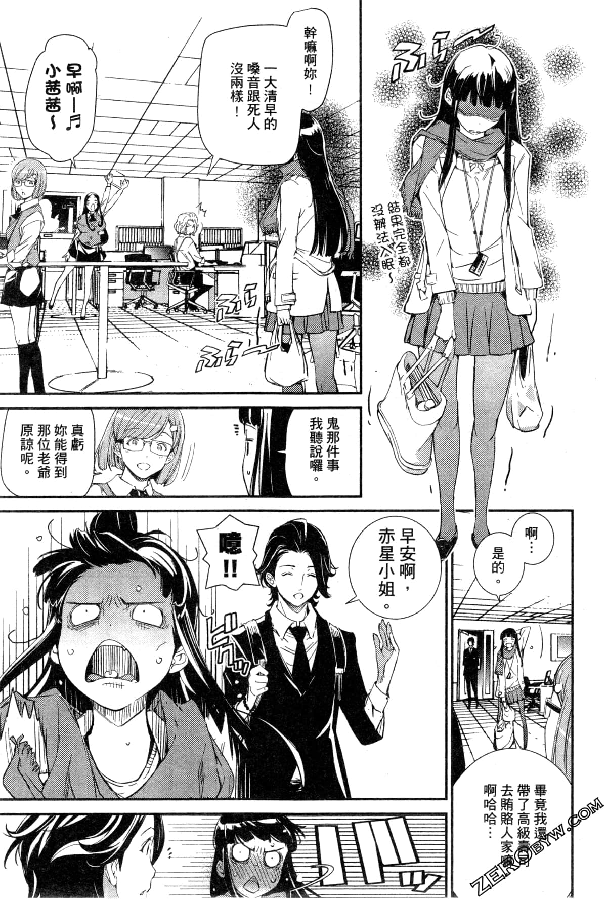 Page 76