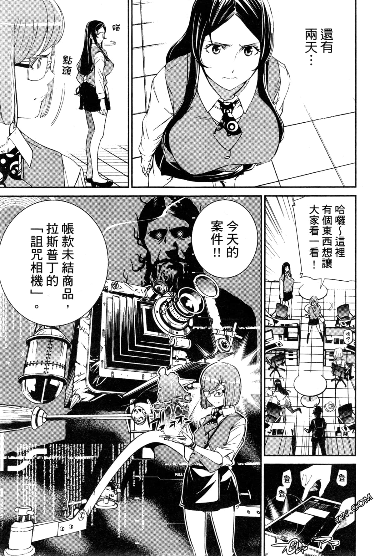 Page 78