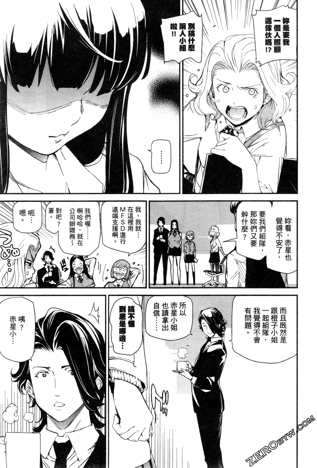 Page 80