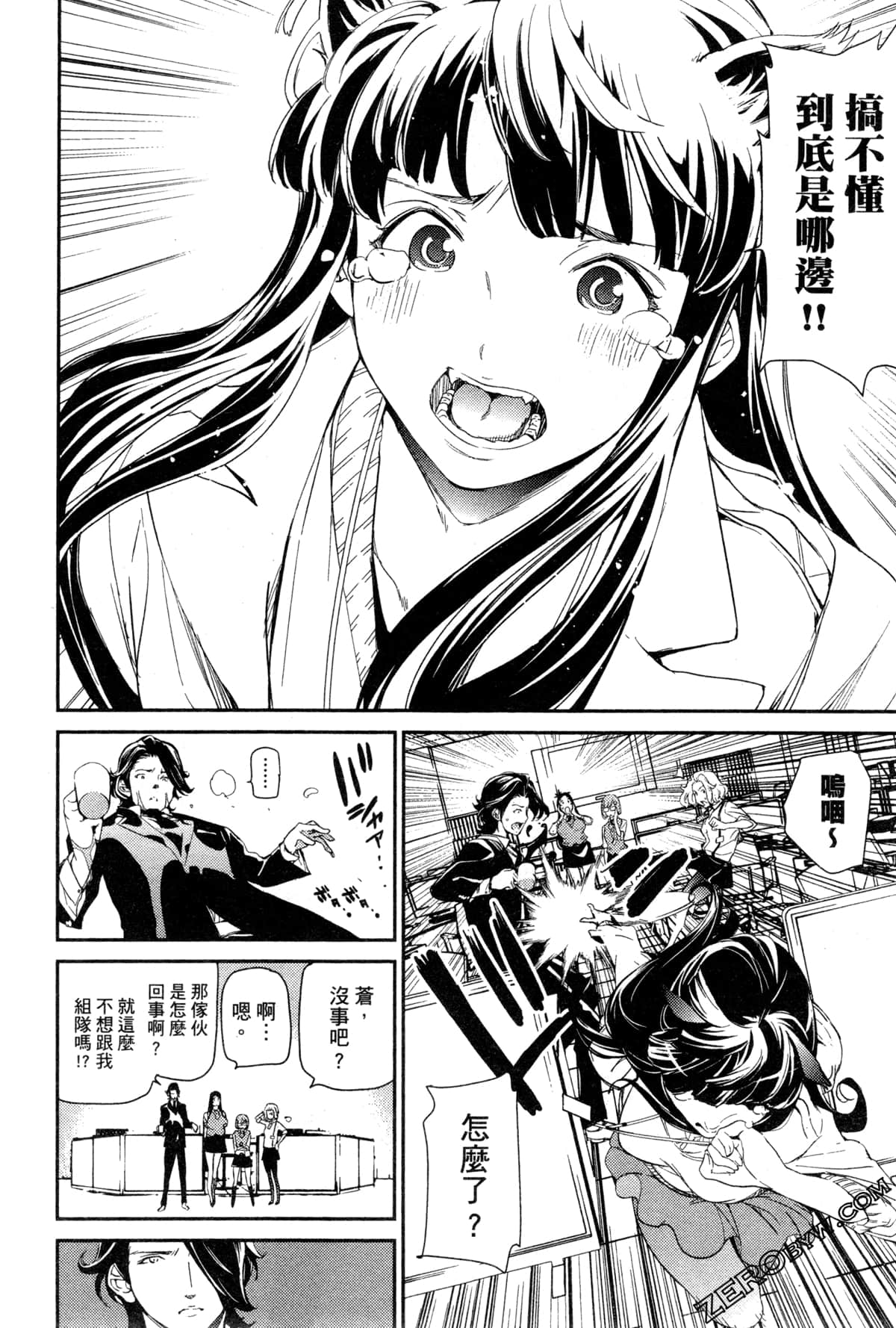 Page 81