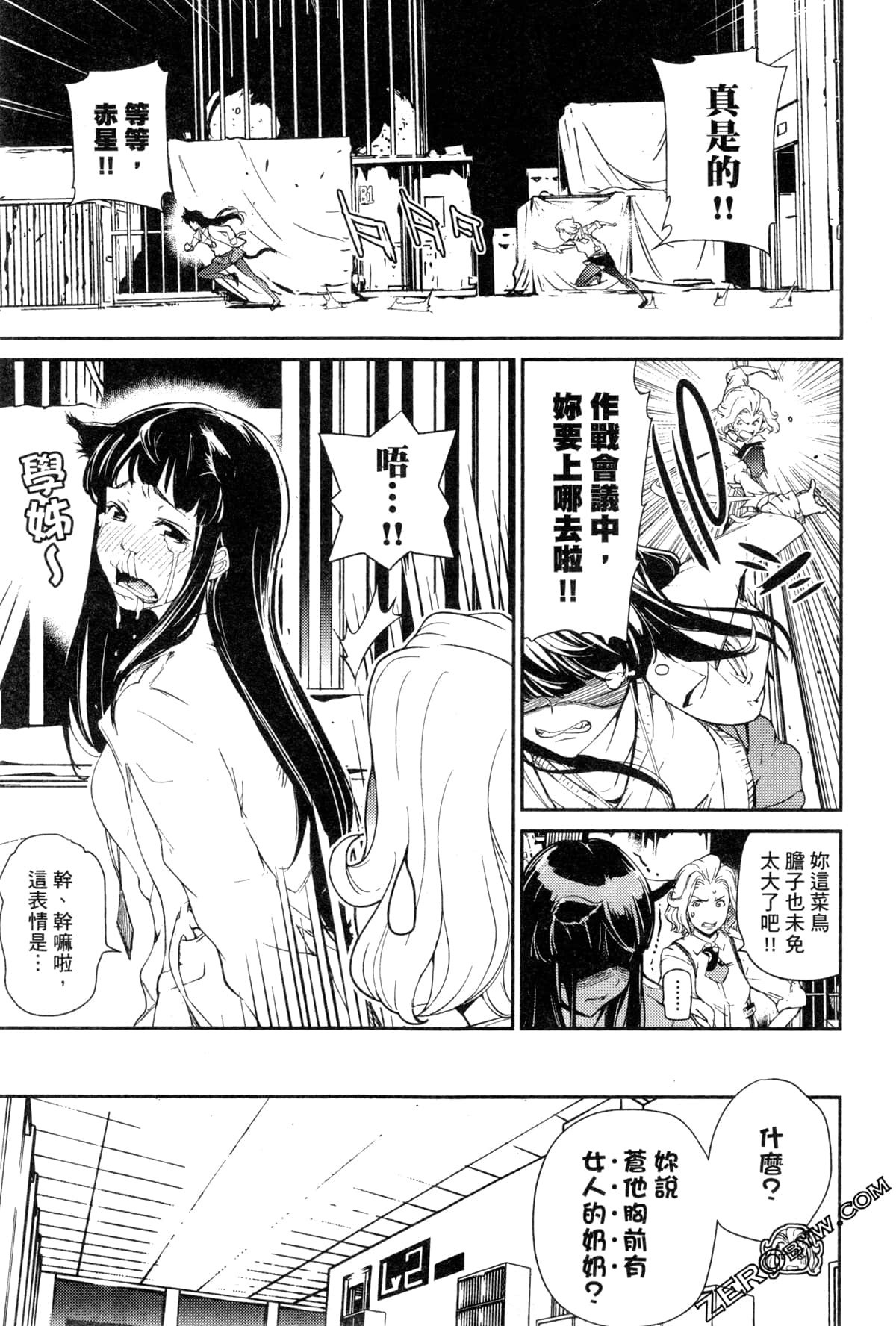 Page 82