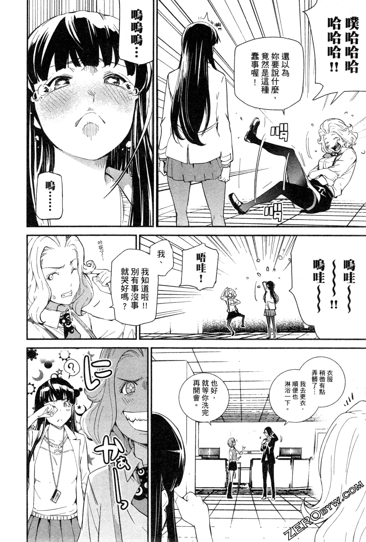Page 83