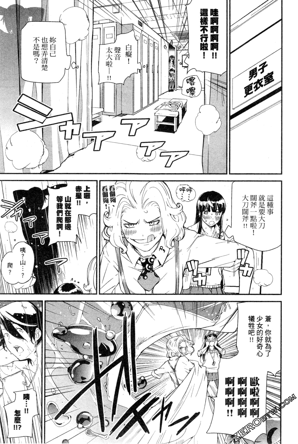 Page 84