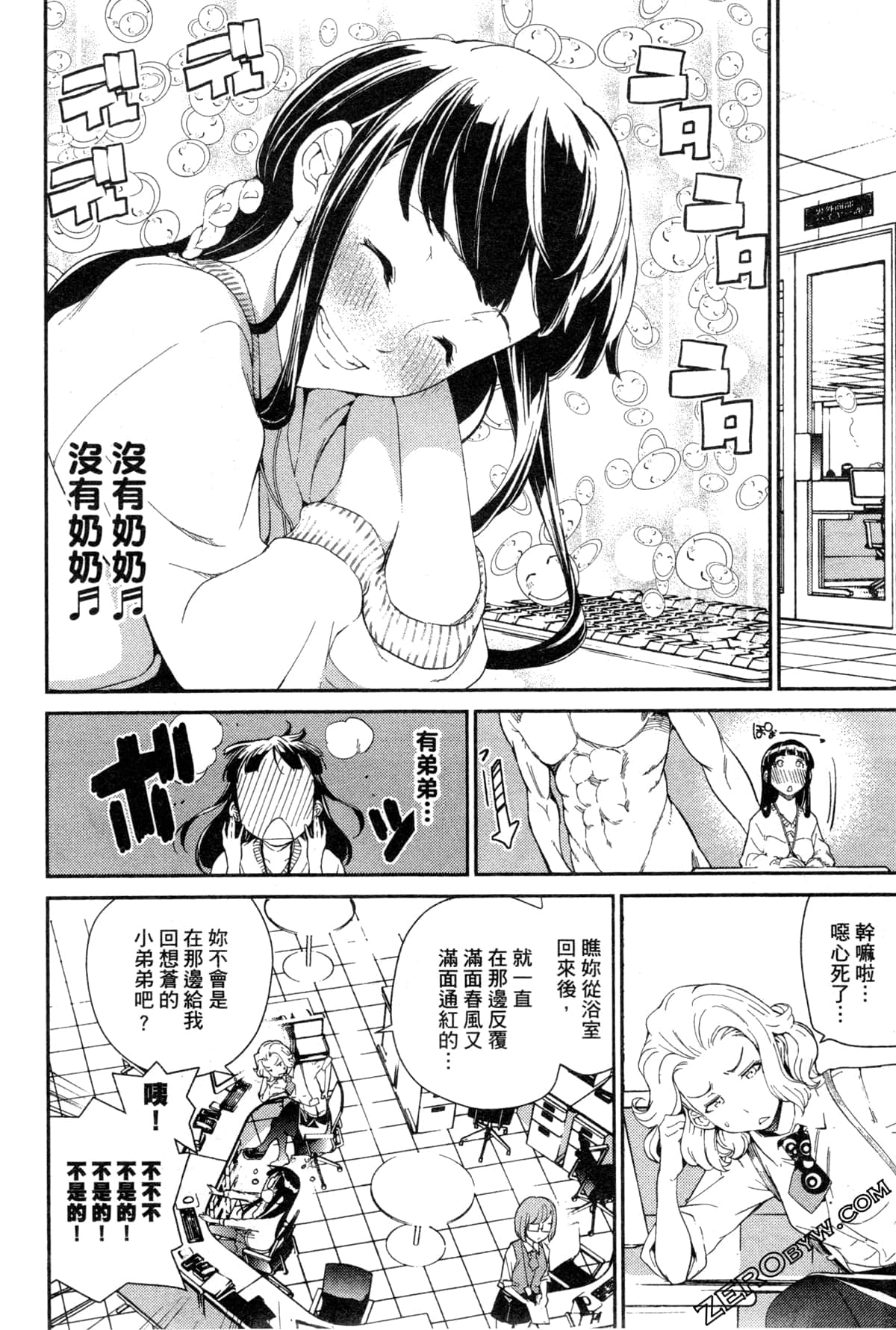 Page 87
