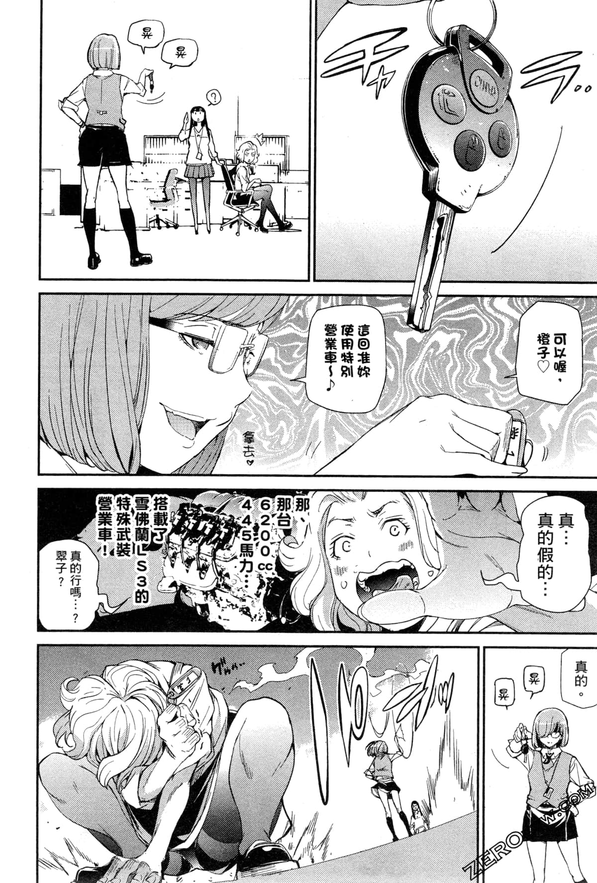 Page 89