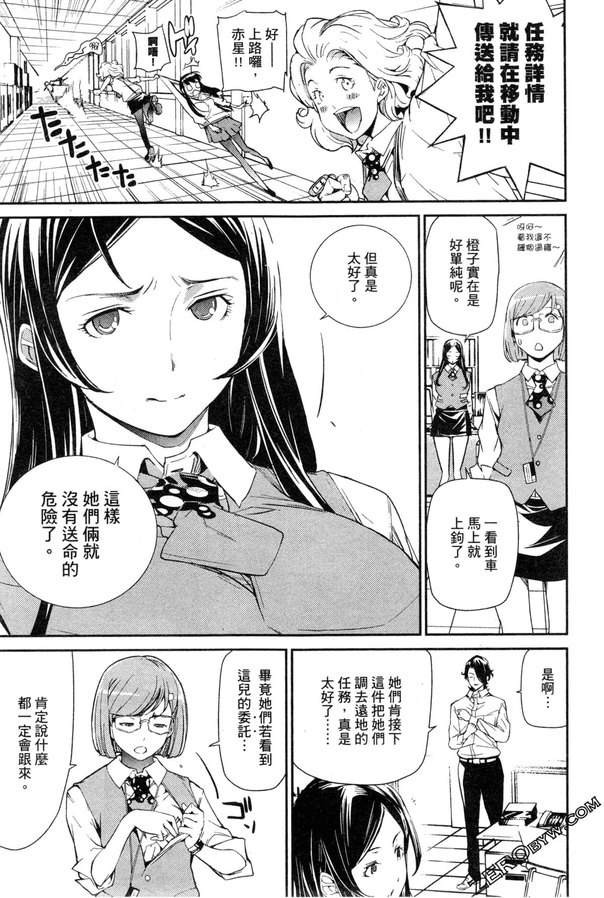 Page 90