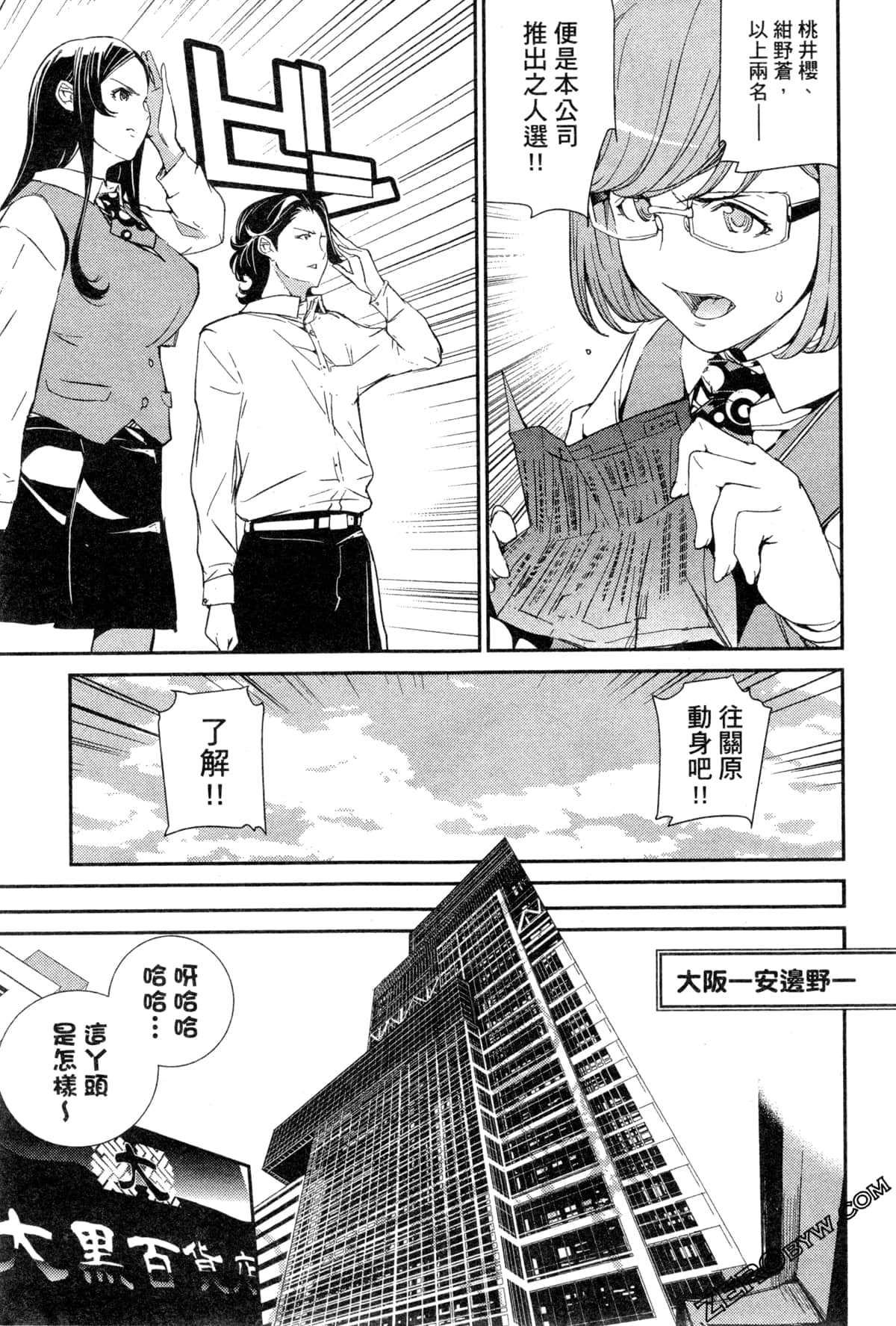Page 92