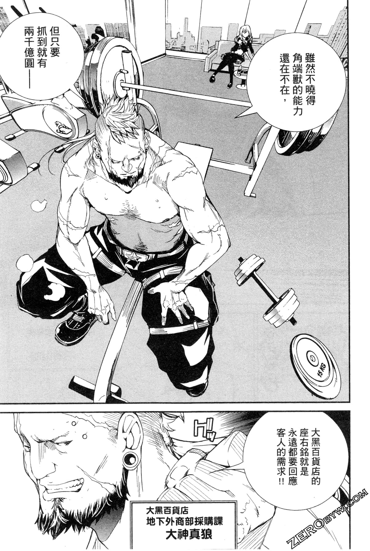 Page 94