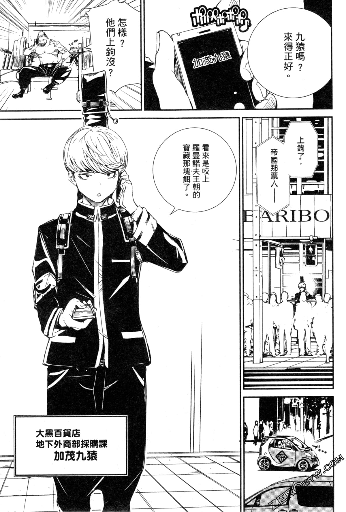 Page 96