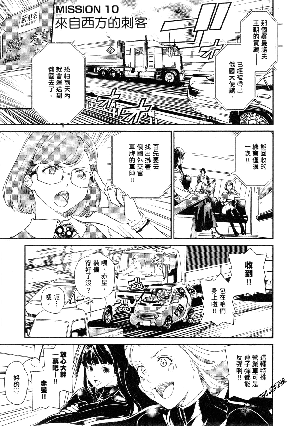 Page 98