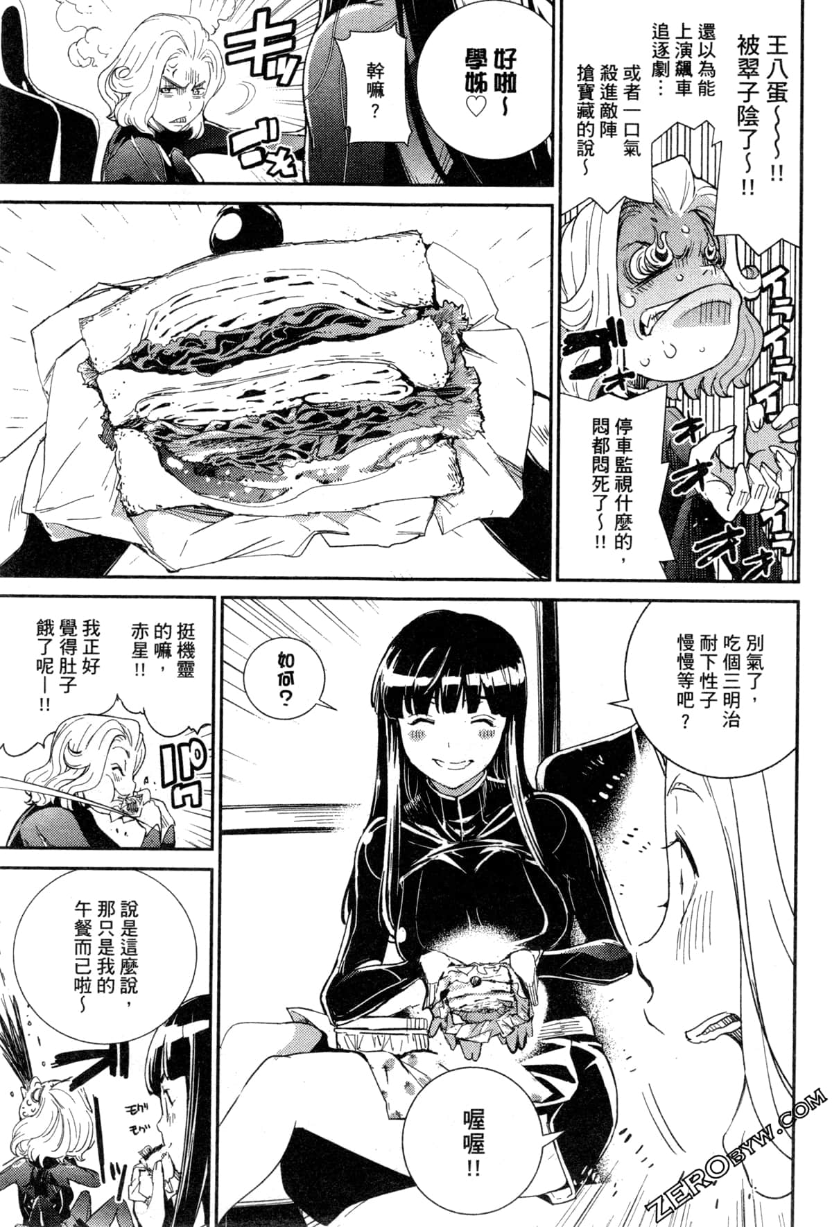 Page 100