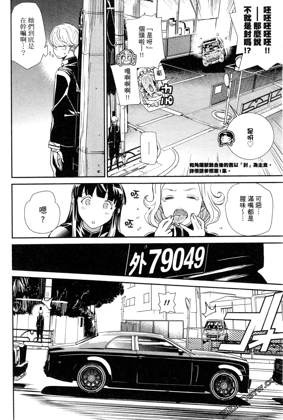 Page 101