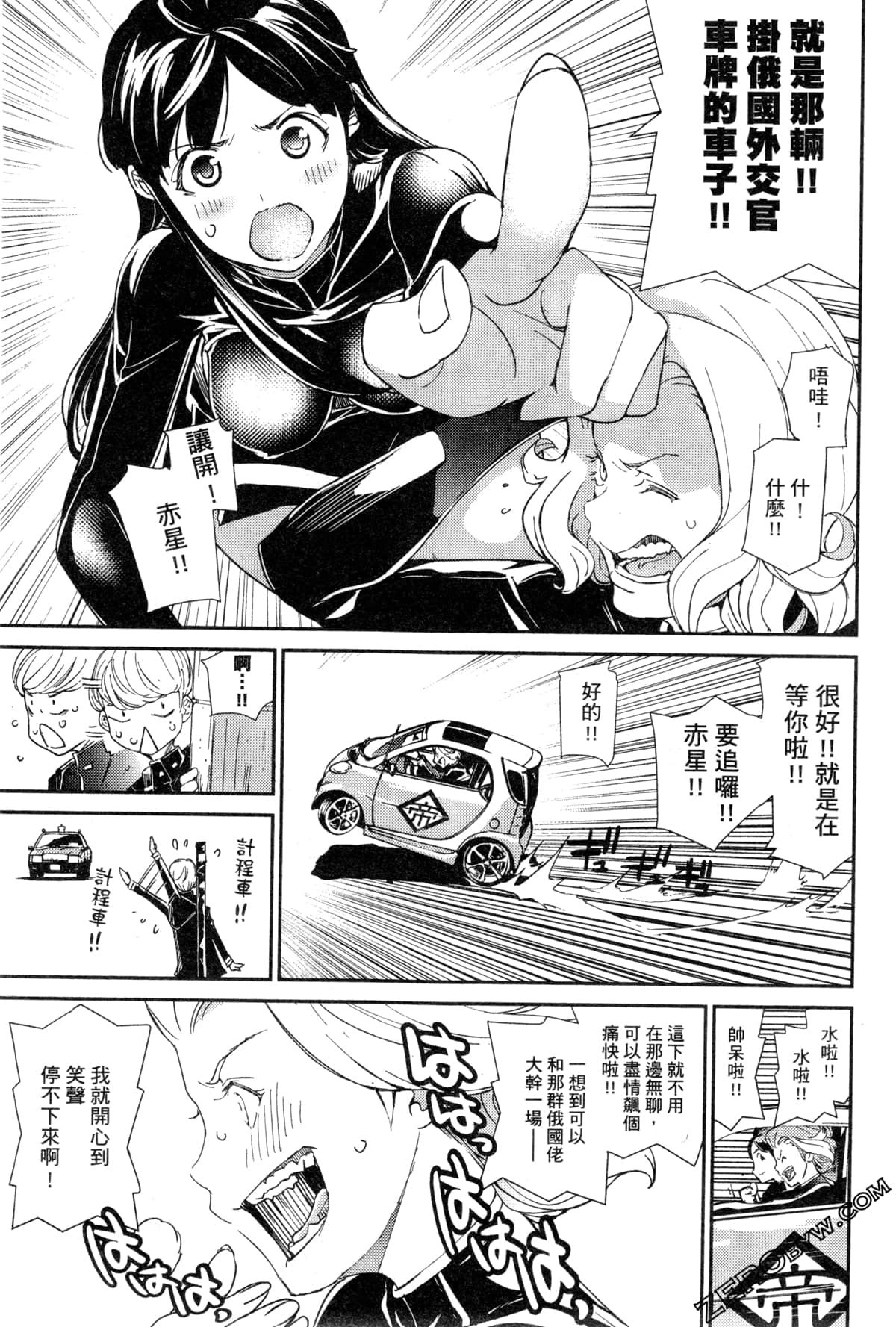 Page 102