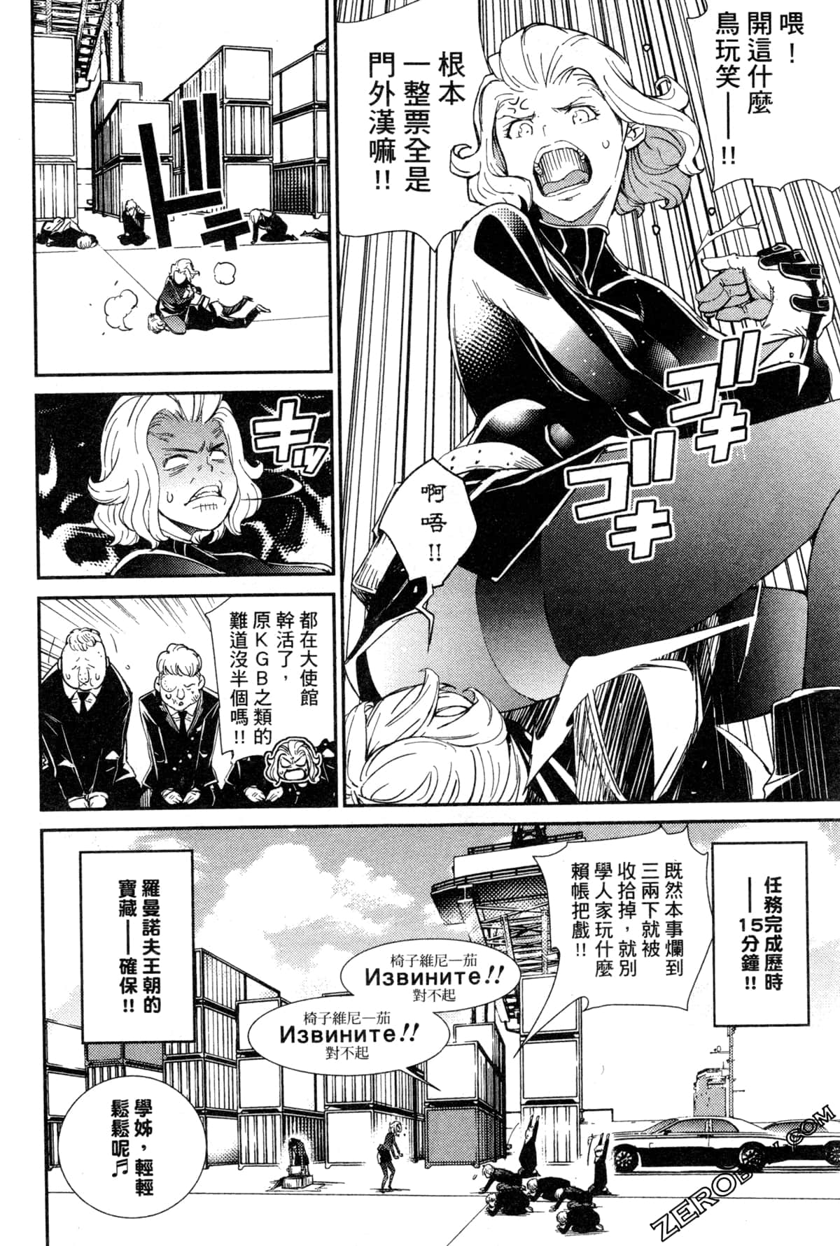 Page 103