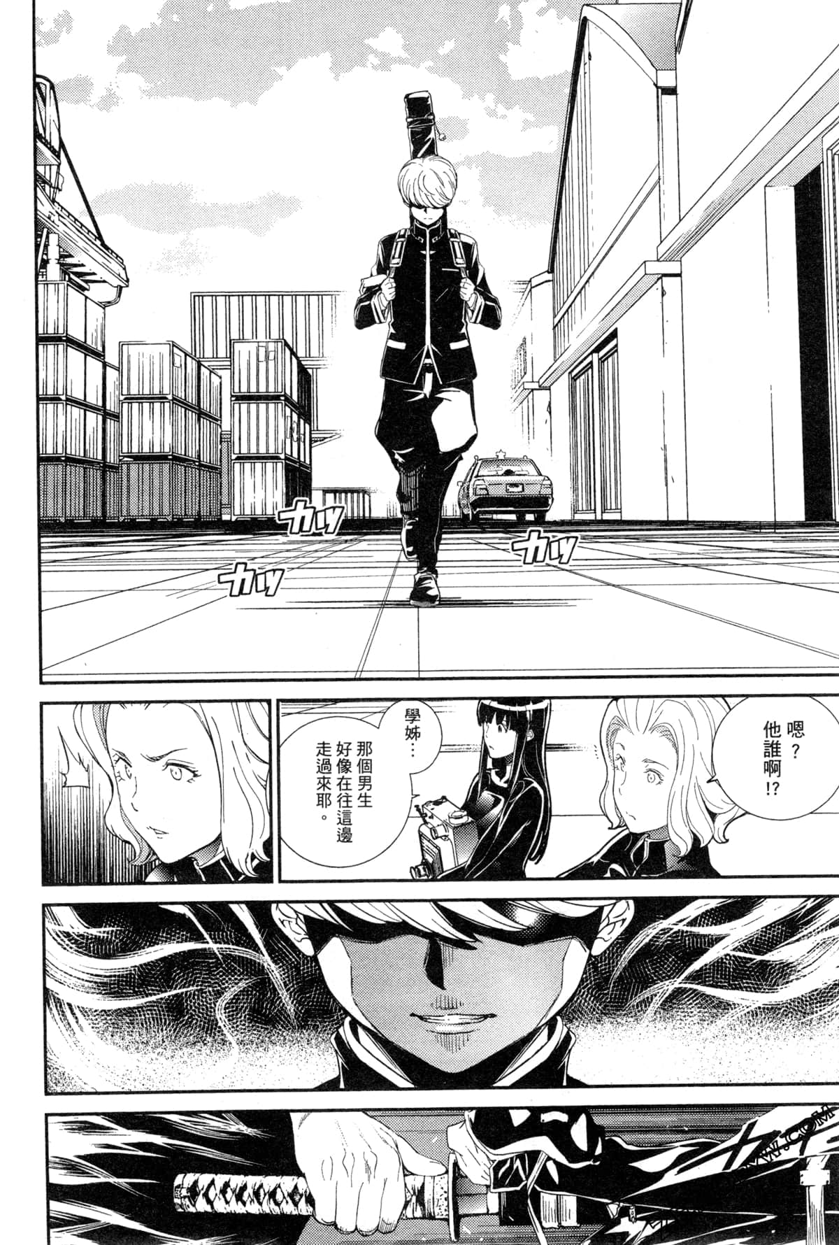 Page 105