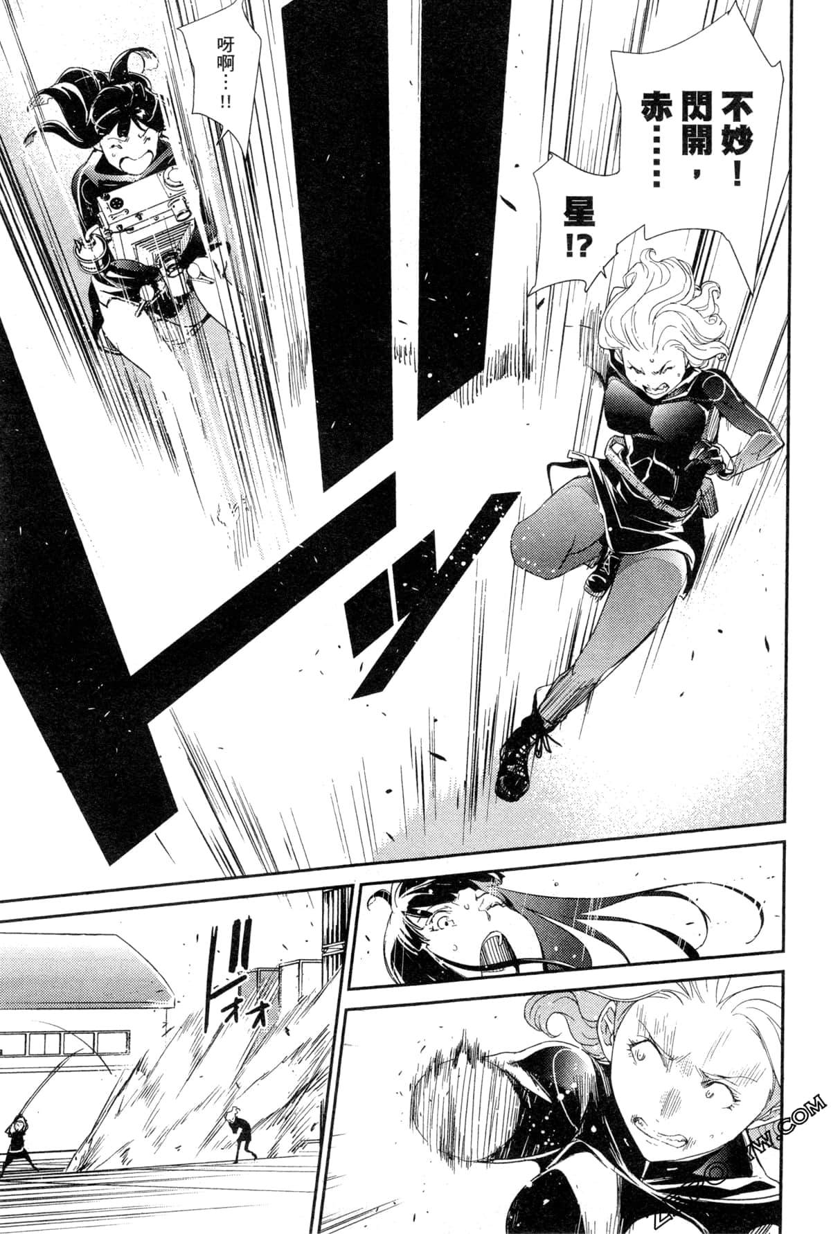 Page 106