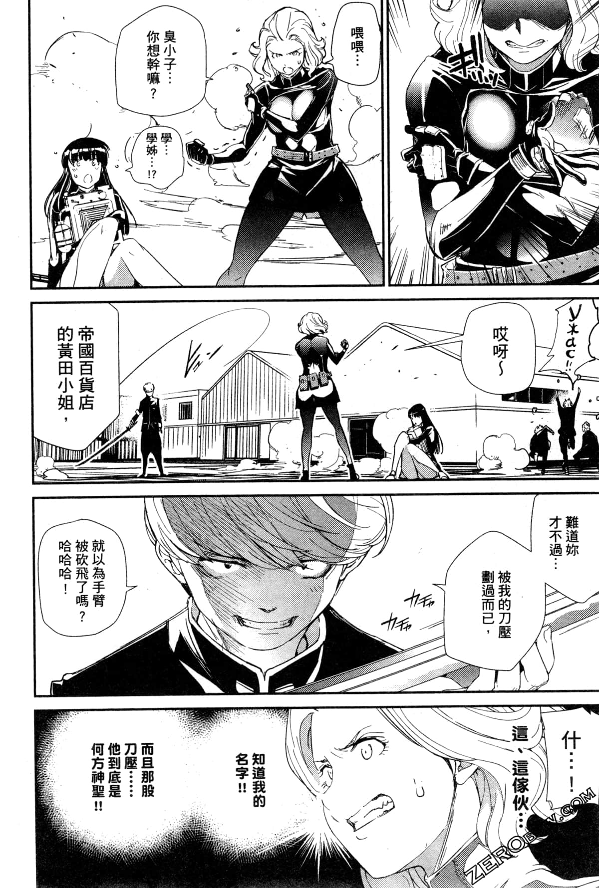 Page 107