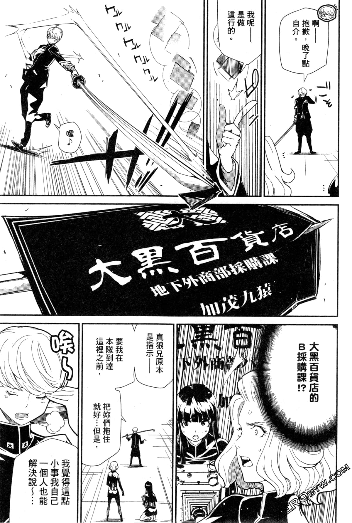 Page 108