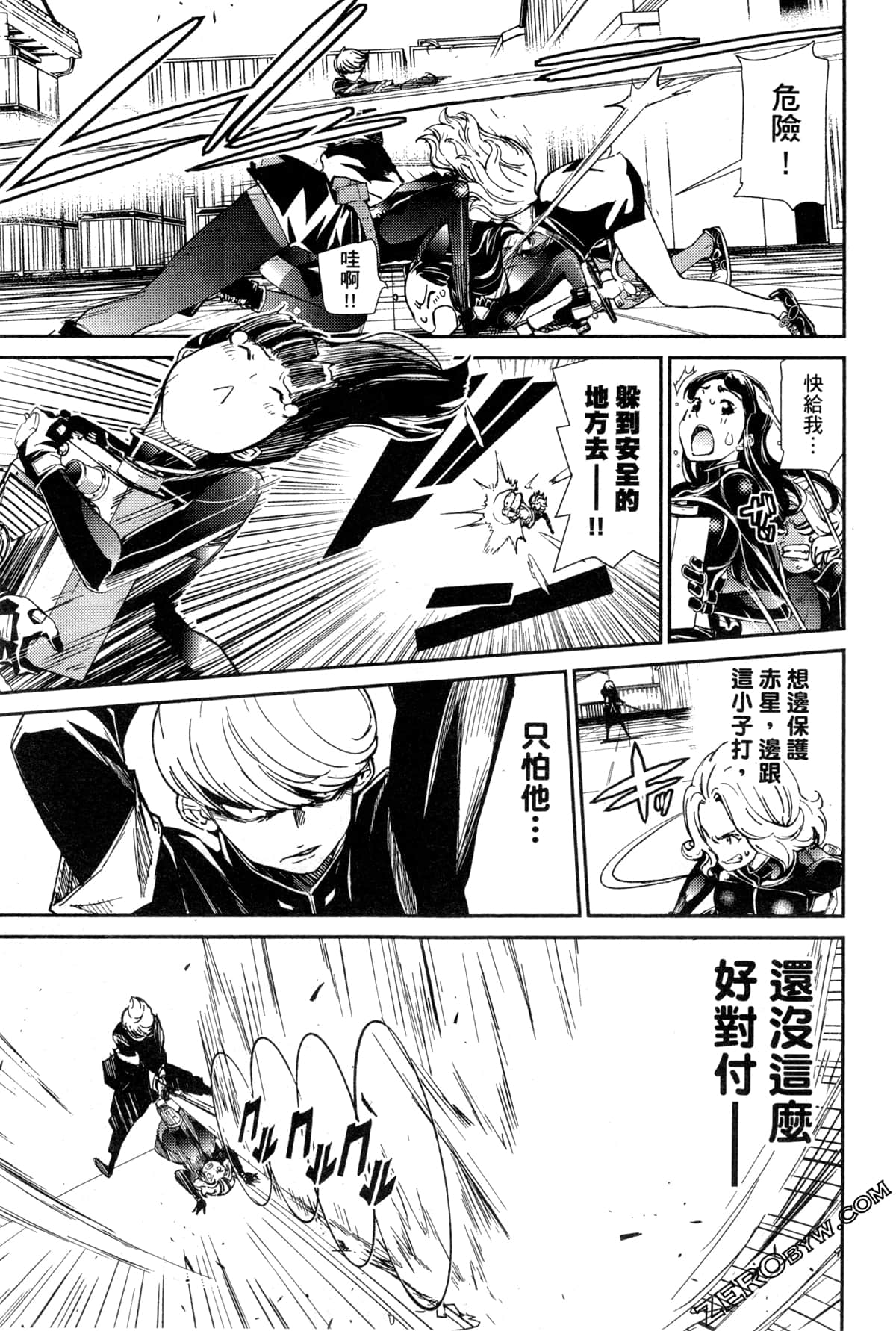 Page 110