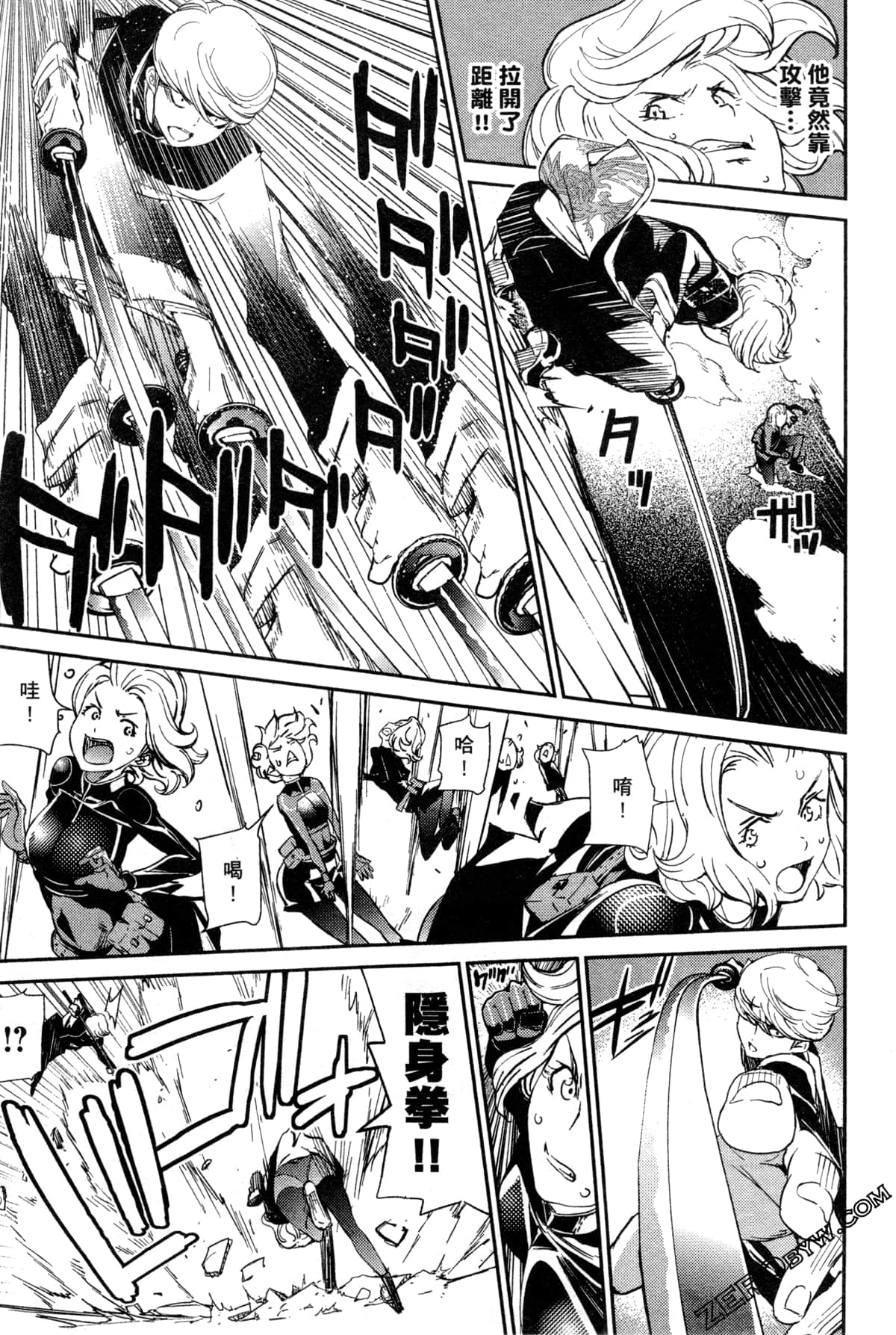 Page 112