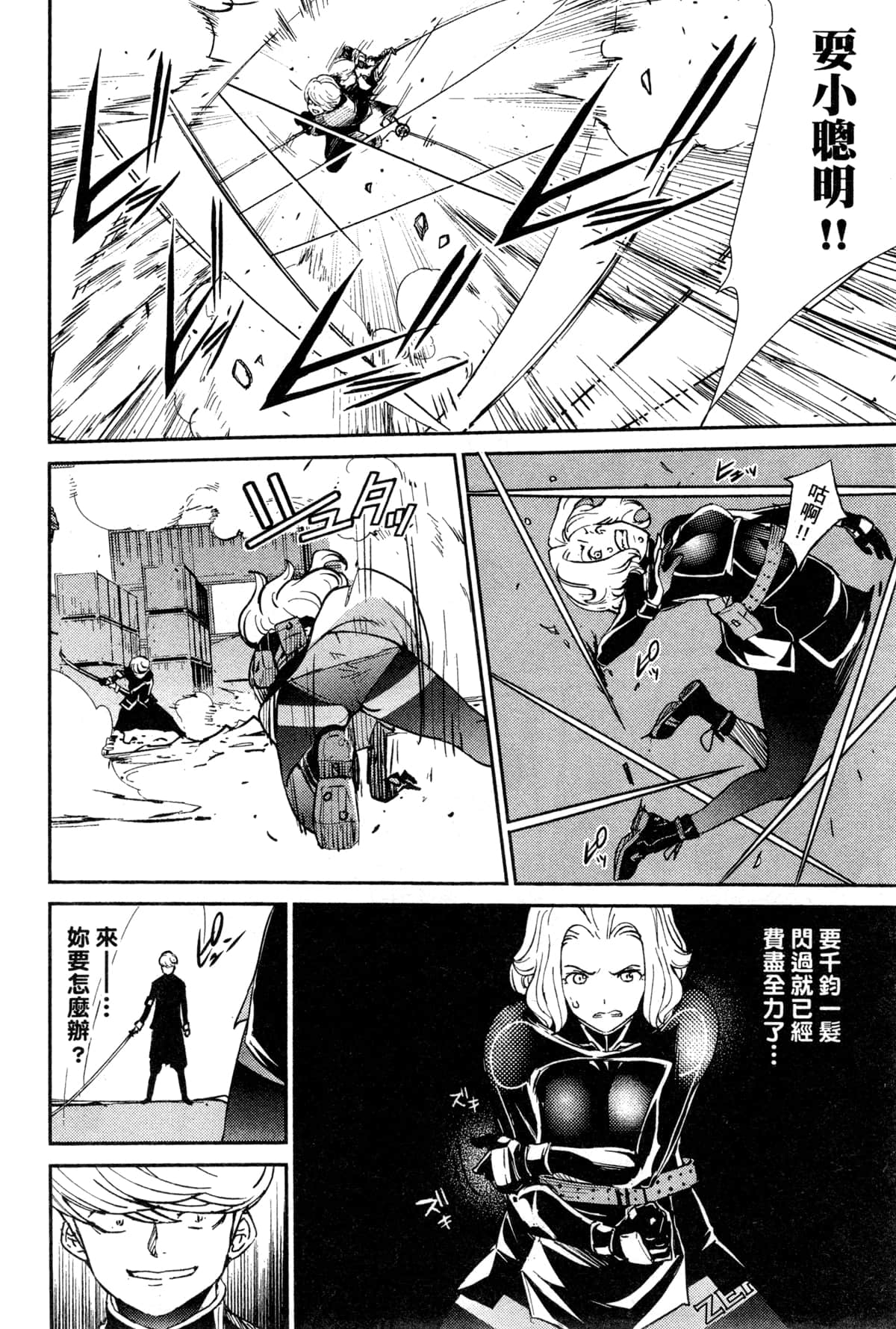 Page 113