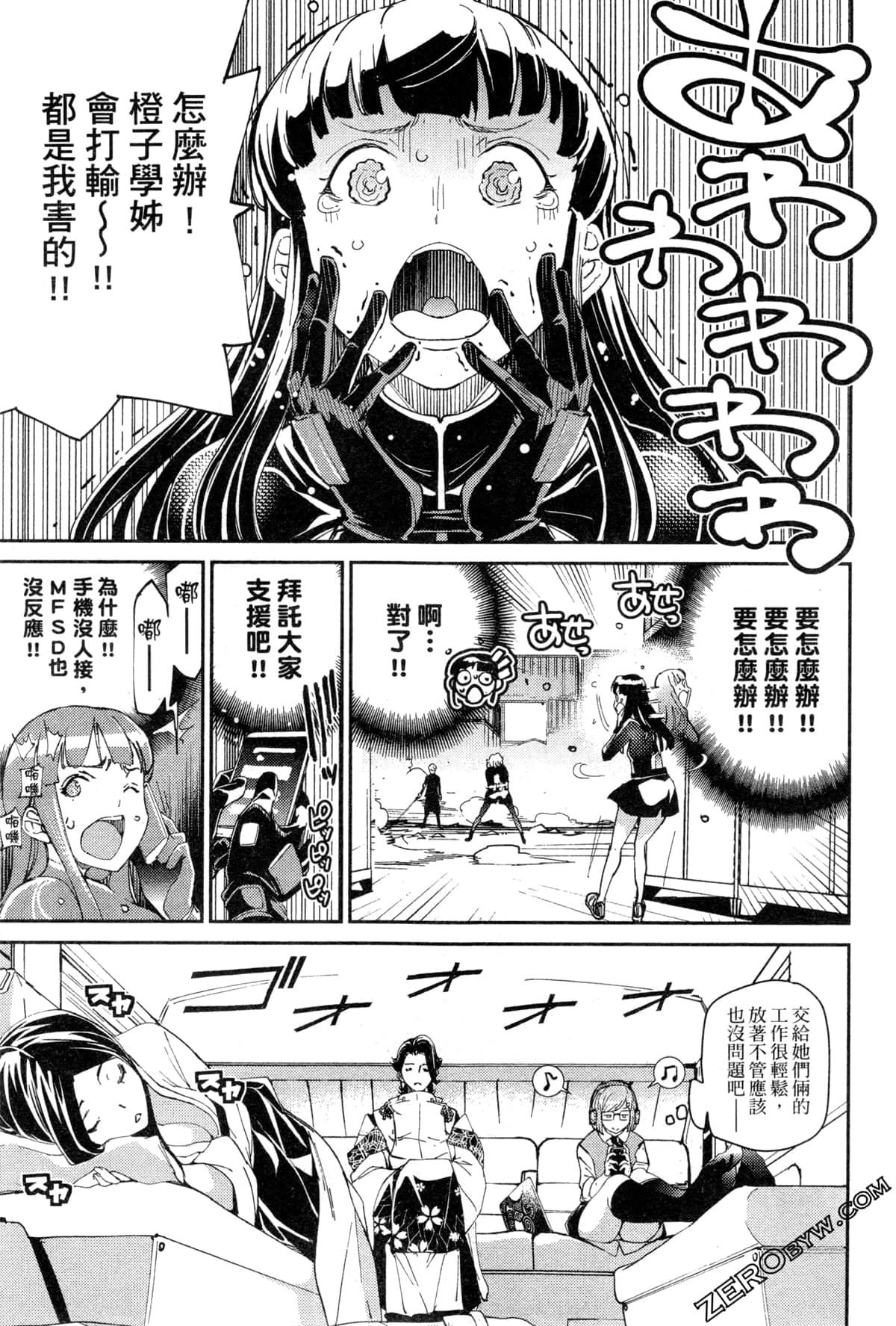 Page 114