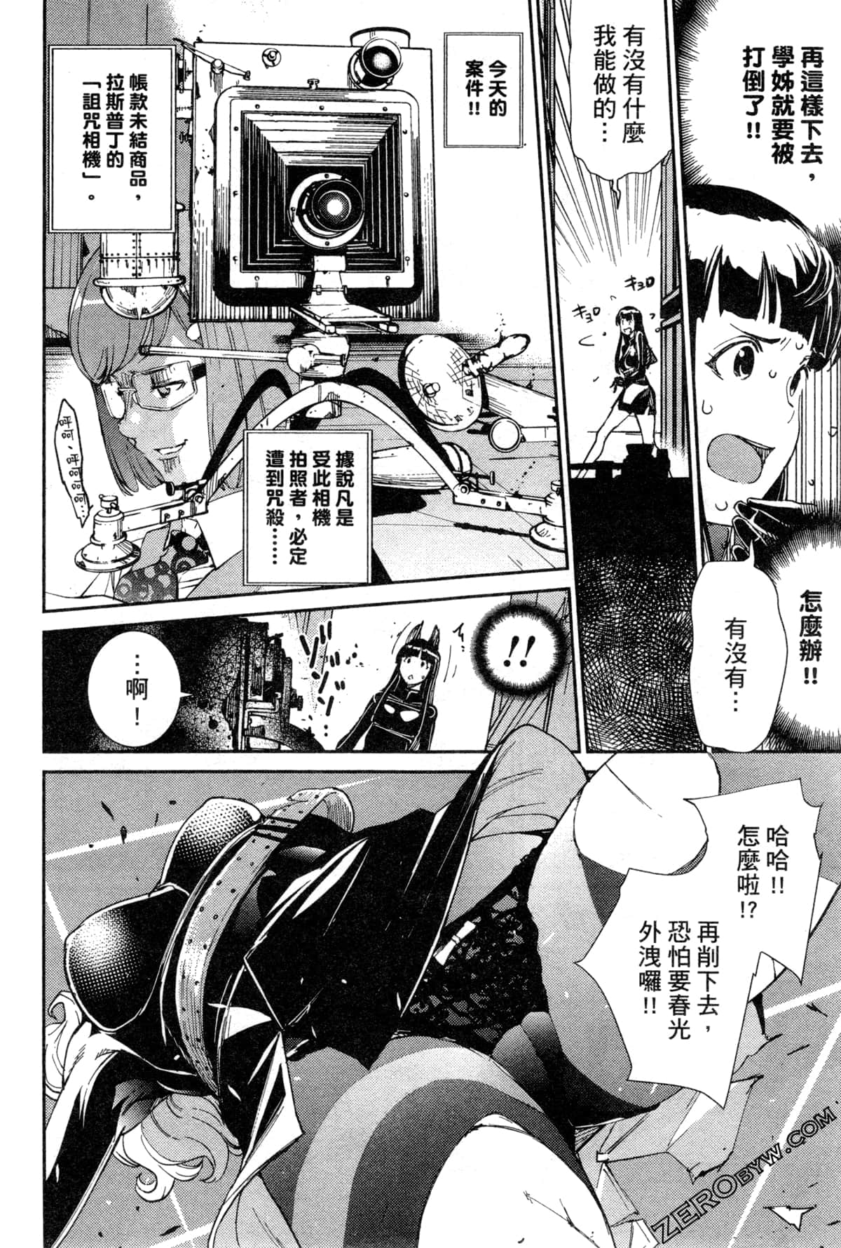 Page 115