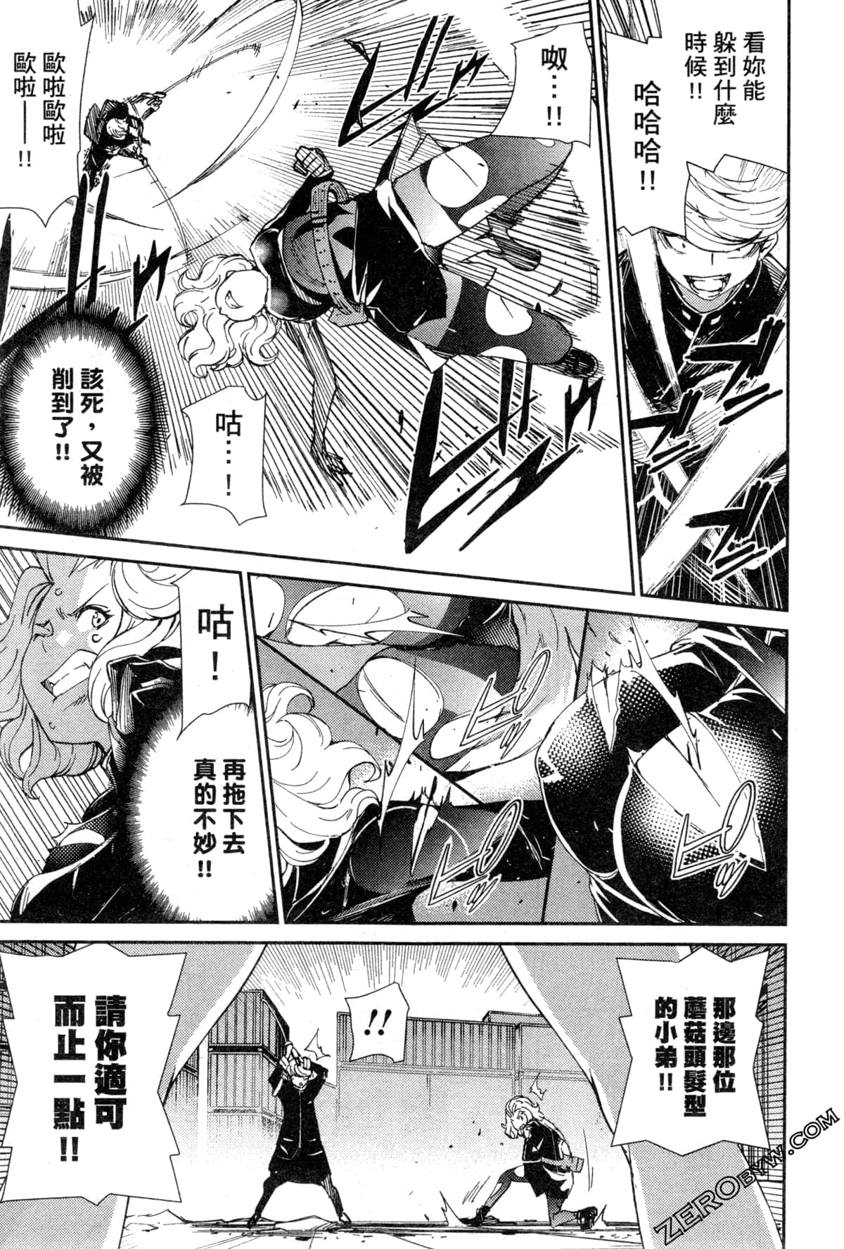 Page 116