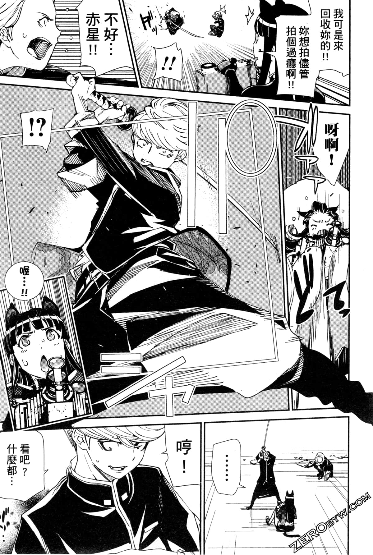 Page 118